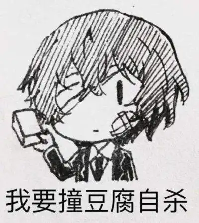 表情包文颜草 - 堆糖,美图壁纸兴趣社区