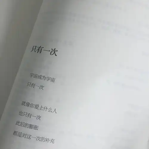 走过心上的书摘