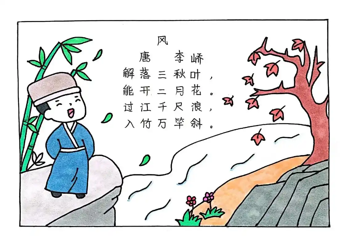诗配画~风#古诗配画 #风 #诗配画 - 抖音