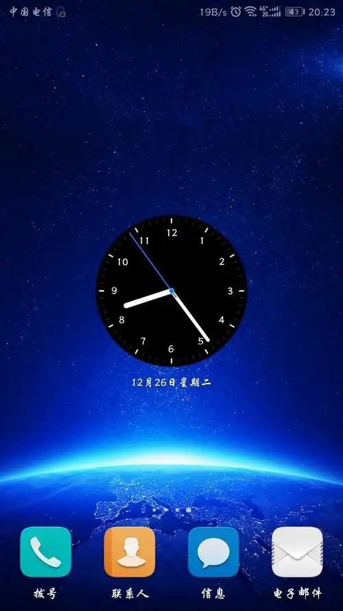 模拟时钟锁屏壁纸