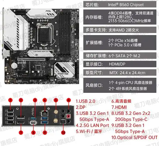 英特尔i711700k11700f盒装搭微星b560m迫击炮z590cpu主板套装z590m