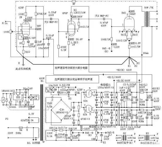 论坛技术讨论专区 69 胆机diy论坛 69 一款diy845单端功放电路