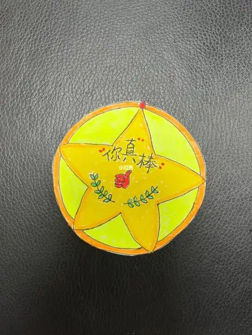 给小朋友带来勇敢徽章