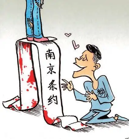 "你是我的《南京条约》,是我沦陷的开始……" 近日,一些脑残追星族以