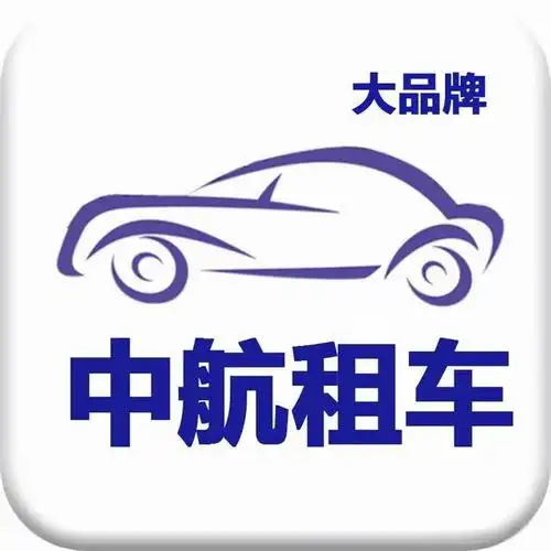 泰州租车_泰州包车|汽车租赁|大巴租赁_泰州中航租车