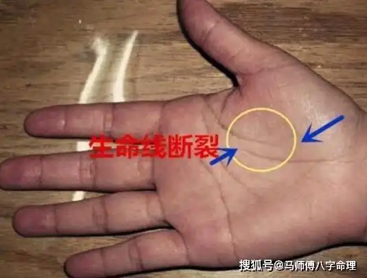 从生命线可以看出你是否心律不齐