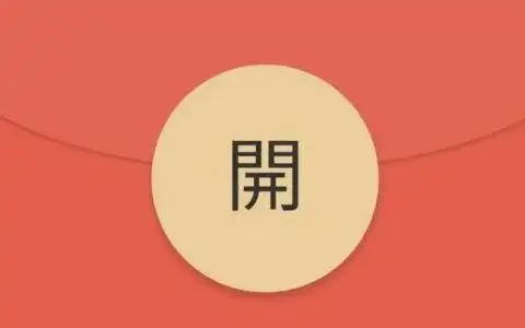 微信群里的这些"假红包"链接不要信!