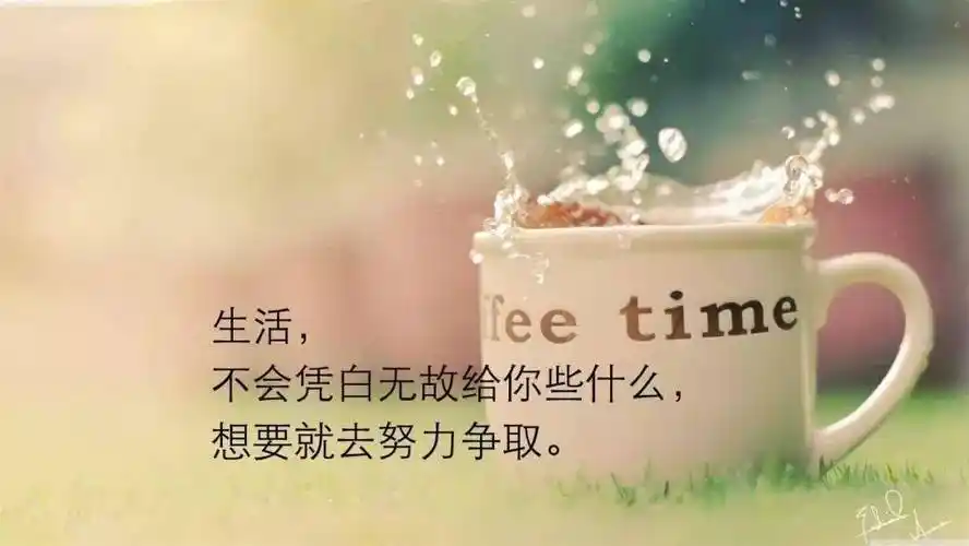 最适合发朋友圈的说说心情短语