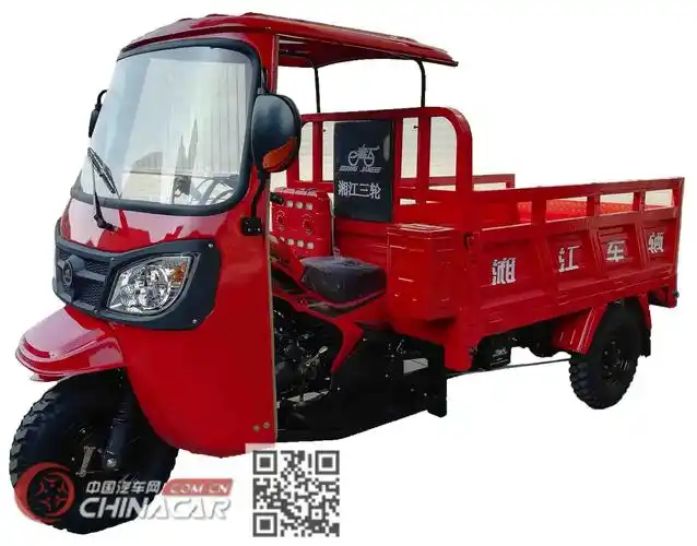 湘江牌汽车图片湘江牌摩托车图片系列湘江牌xj150zh3b型正三轮摩托车