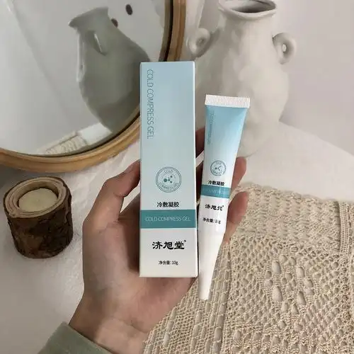 【济旭堂】医用祛痘修复凝胶10g - 大淘客联盟