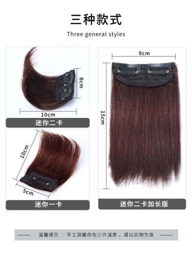 把头发垫高头发蓬松神器垫发根垫头发根器假发片增发量蓬松发垫