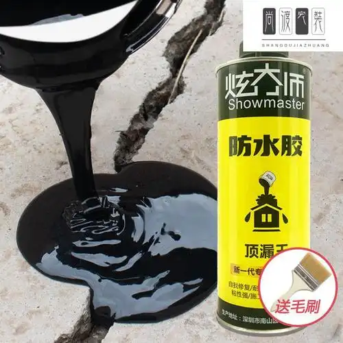 防水涂料补漏胶屋顶卫生间防水补漏喷剂楼房顶屋顶补漏外墙裂缝水管