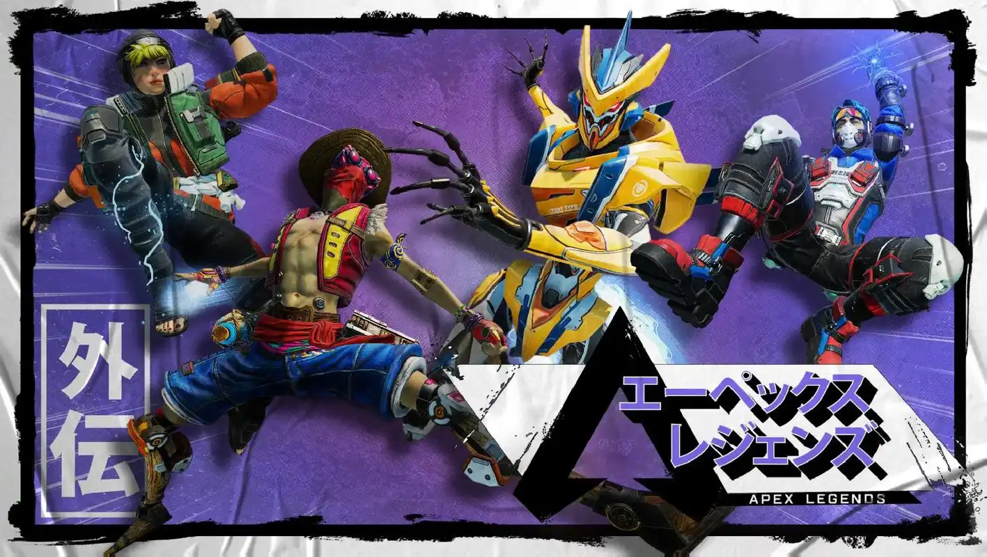 apex英雄 #apex 一些图片分享 - 抖音