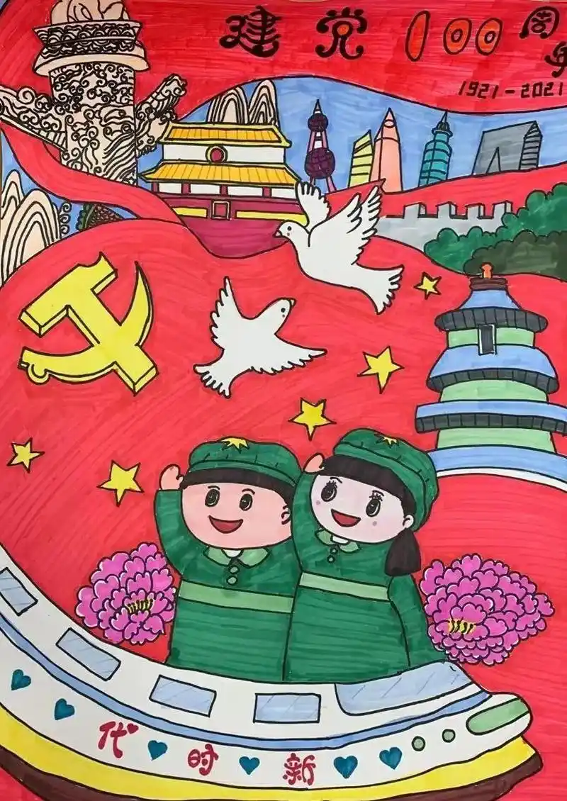 漕娃用画笔描绘百年党史