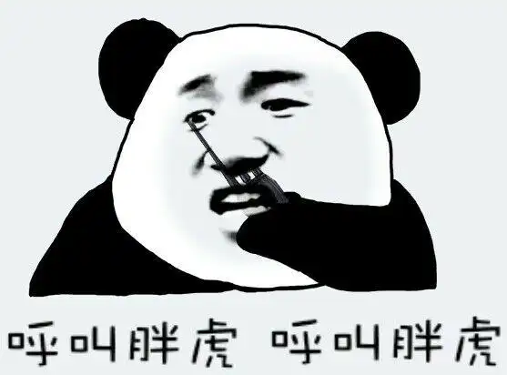 当场抓获看书2小时15小时玩手机表情包 - 日常表情包