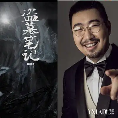 南派三叔将完结盗墓笔记粉丝实力演绎催更技巧