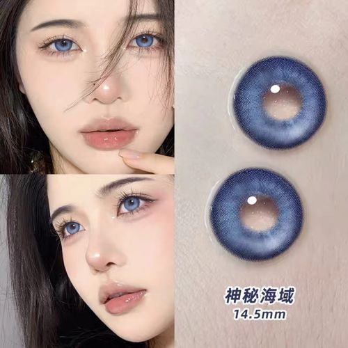 韩网混血同款神秘海域蓝色美瞳cos混血年抛大直径椰奶冻冻美瞳af