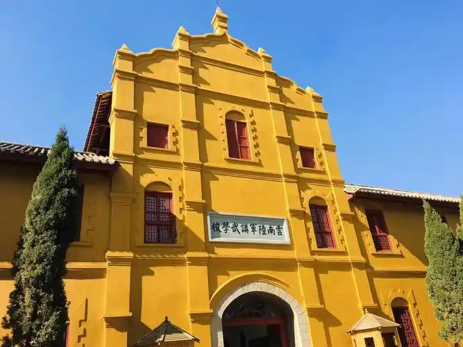 云南陆军讲武堂旧址