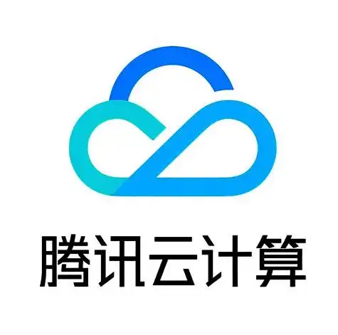 腾讯云"云函数"开始收费 这个良心操作彻底没了