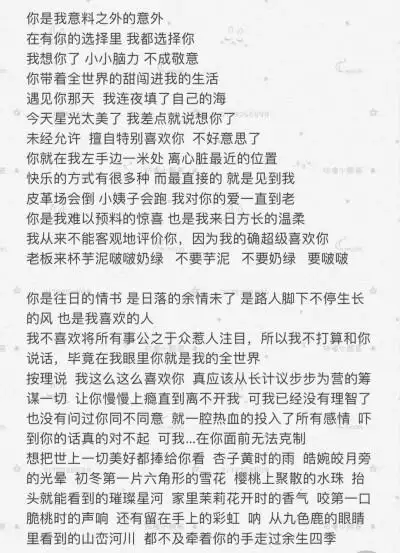 甜甜的撩人文案.原vb/部分自想注明dt萧婉儿