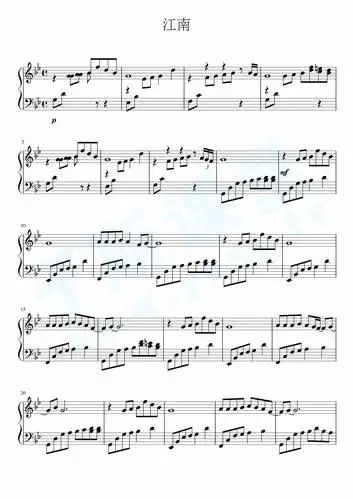 江南钢琴曲谱,于斯课堂精心出品.