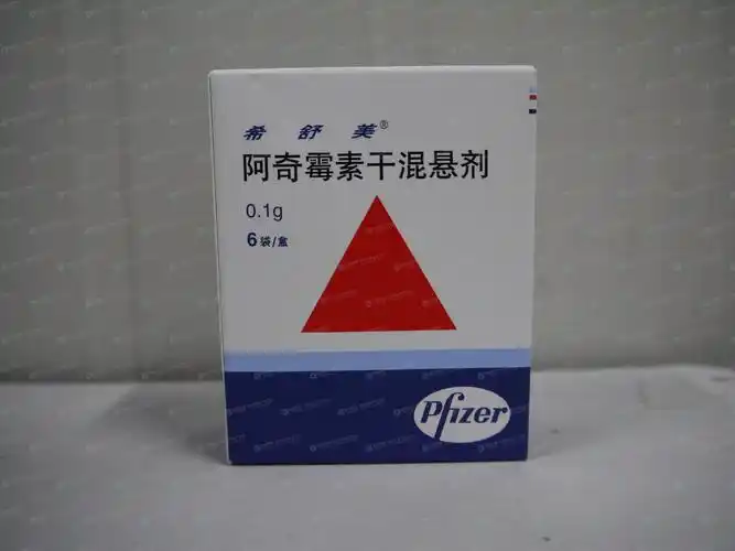 阿奇霉素干混悬剂