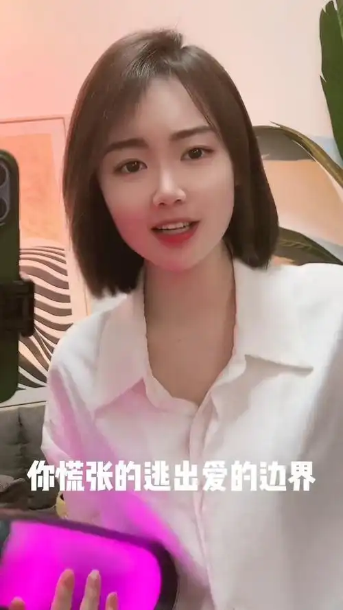 今天这个动作很酷你们觉得怎么样陈雅森