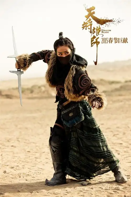 天将雄师林鹏变兵器专家