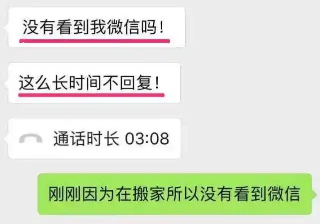 一顿,女子耐心的和领导解释反而变本加厉的批评,女子一怒之下回复领导