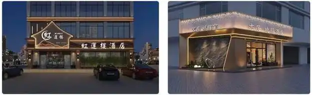 酒店门头效果图赏析:风格多样,彰显个性魅力