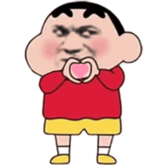 抖音蜡笔小新比心表情包