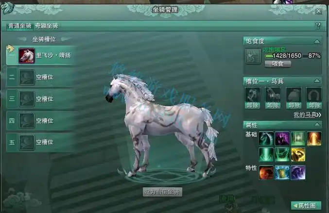 女 角色等级95 未选阵营 】pve装1w9600 白色时装白发成年里飞沙一匹