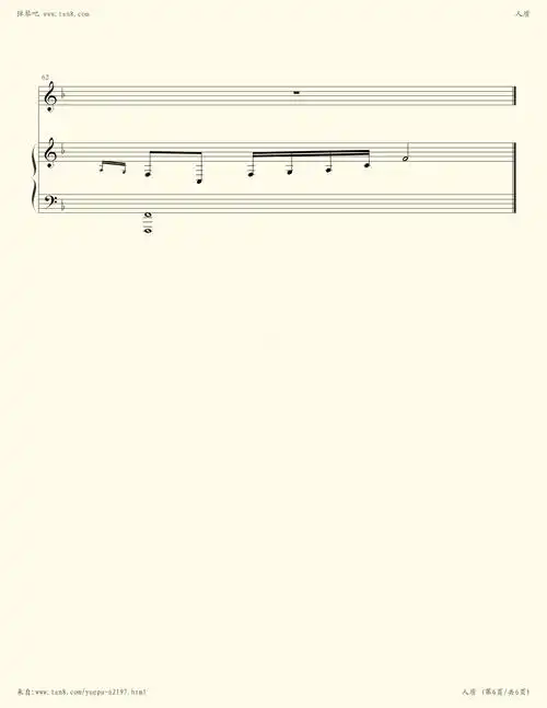 钢琴谱人质李琦伴奏