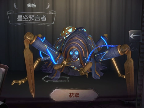 第五人格蜘蛛皮肤怎么获得 蜘蛛皮肤全图鉴一览