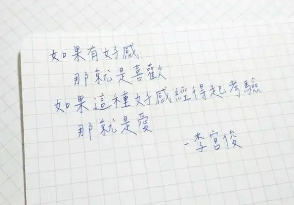 手帐排版,手帐本,手写句子,文字图片,文字美图,文字控 壁纸 头像