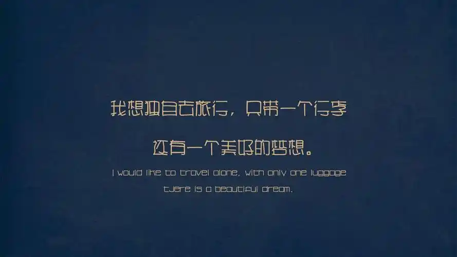 激励文字心灵鸡汤