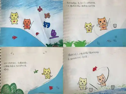 【红苹果工商园读书节系列活动】绘本的奇妙旅行