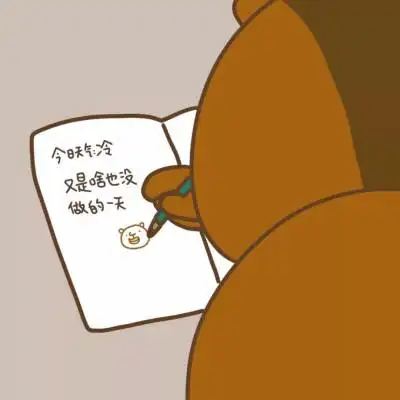 一定要开心壁纸