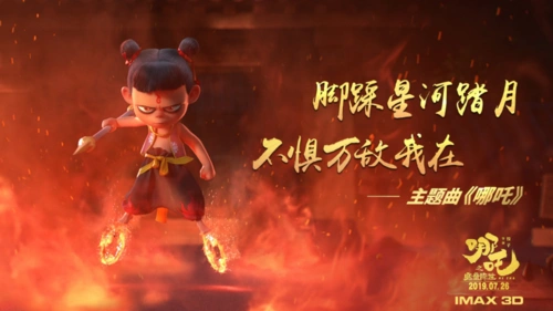 太燃了踩风火轮带烟熏妆这个哪吒不一般