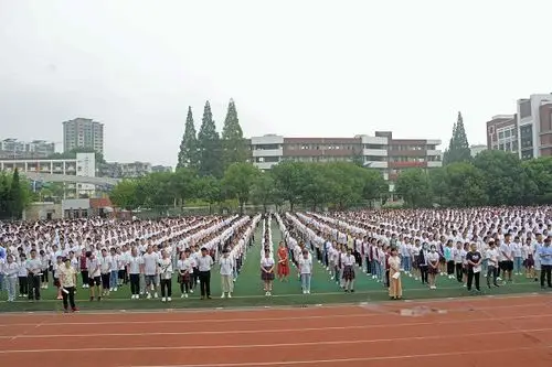 安徽师范大学附属中学举行20202021新学年开学典礼暨优秀学生颁奖仪式