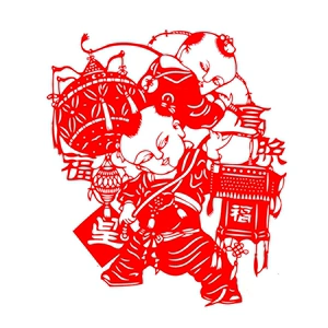 非物质文化遗产中国民间艺术剪纸窗花纯手工中国风福娃礼品送老外