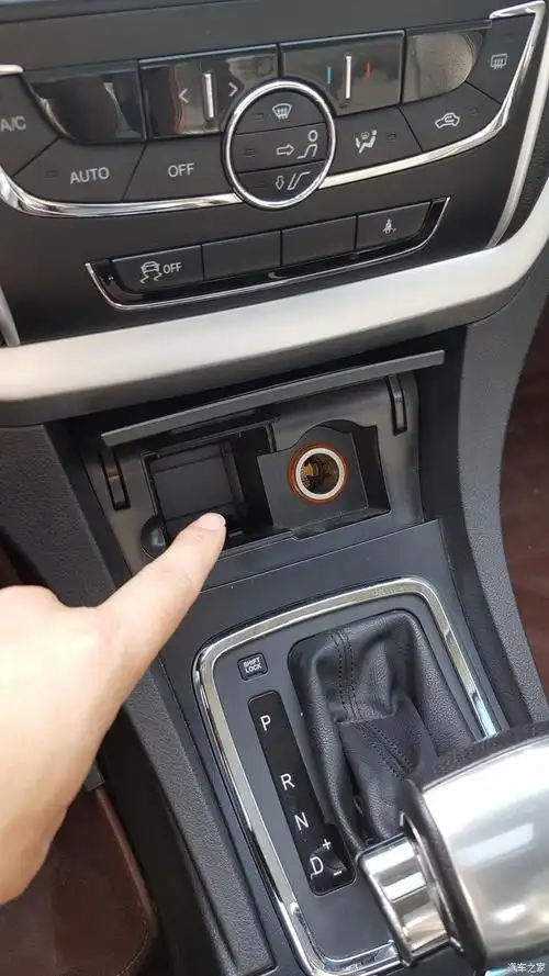 拆点烟器盒._帝豪论坛_汽车之家论坛