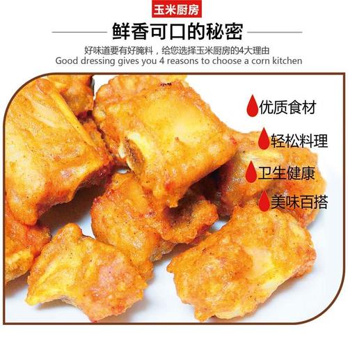 桥头排骨腌料裹粉家庭套装试用蒜香炸肉条香香鸡调料配方圣元亨