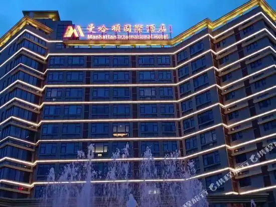 曼哈顿国际酒店