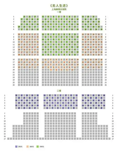 准 时 开 售大麦网官方售票平台同 步 发 售注:1,每人每个id限购2张