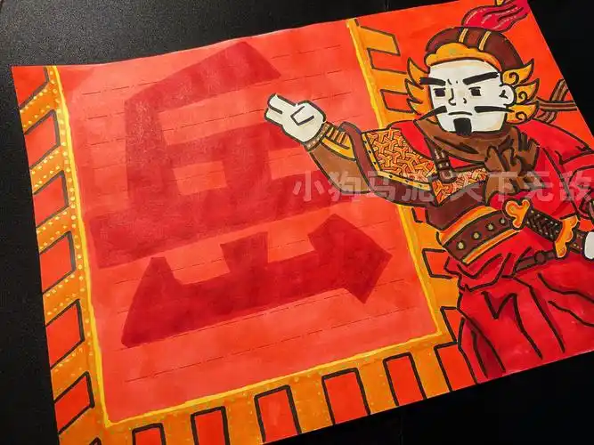 岳飞手抄报小报附线稿展示