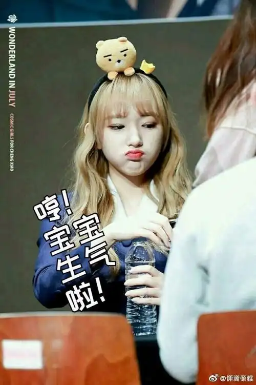 有没有程潇表情包? - 知乎