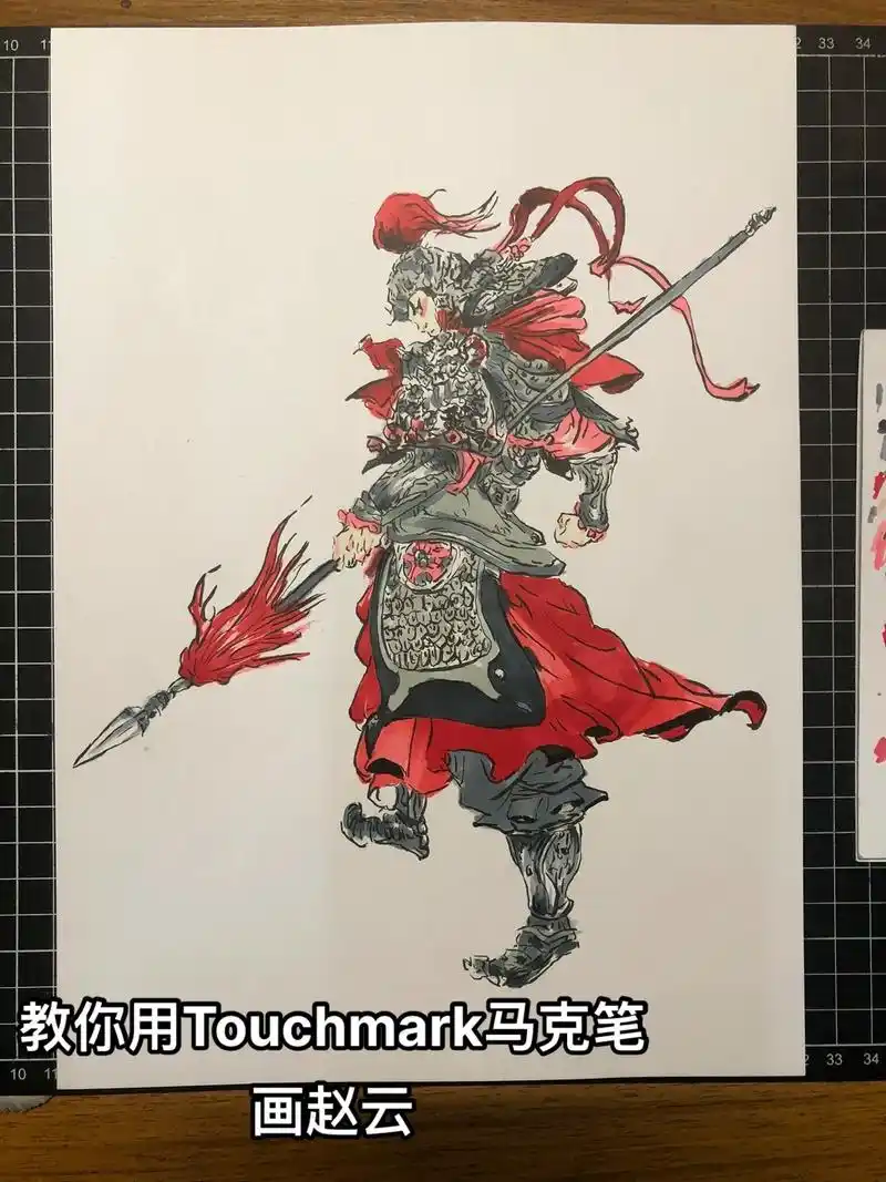 教你用马克笔画赵云.#画画 #touchmark马克笔 - 抖音