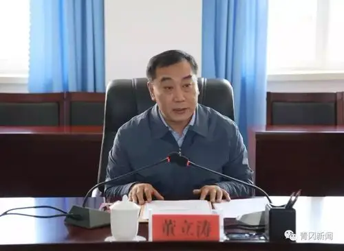 青冈县总工会召开政府联席会议