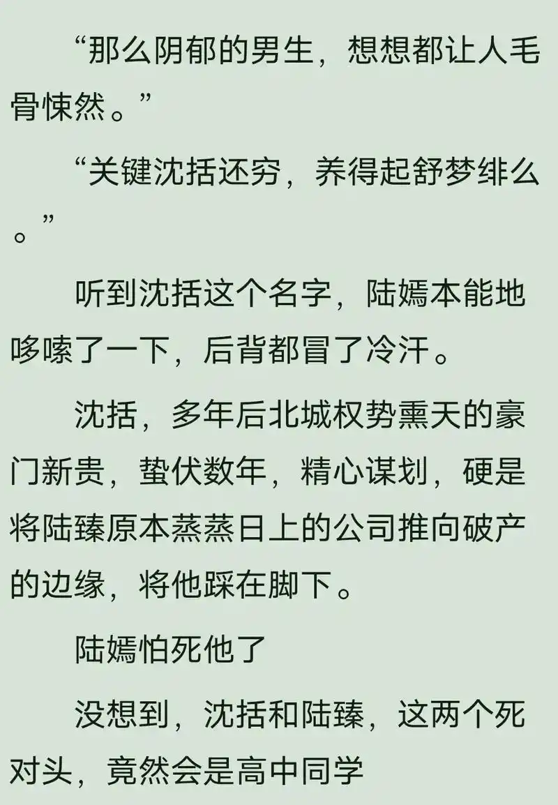 重回我爸当校草那几年 陆臻穿着白衬衫 五官俊逸 勾人的桃花 - 抖音